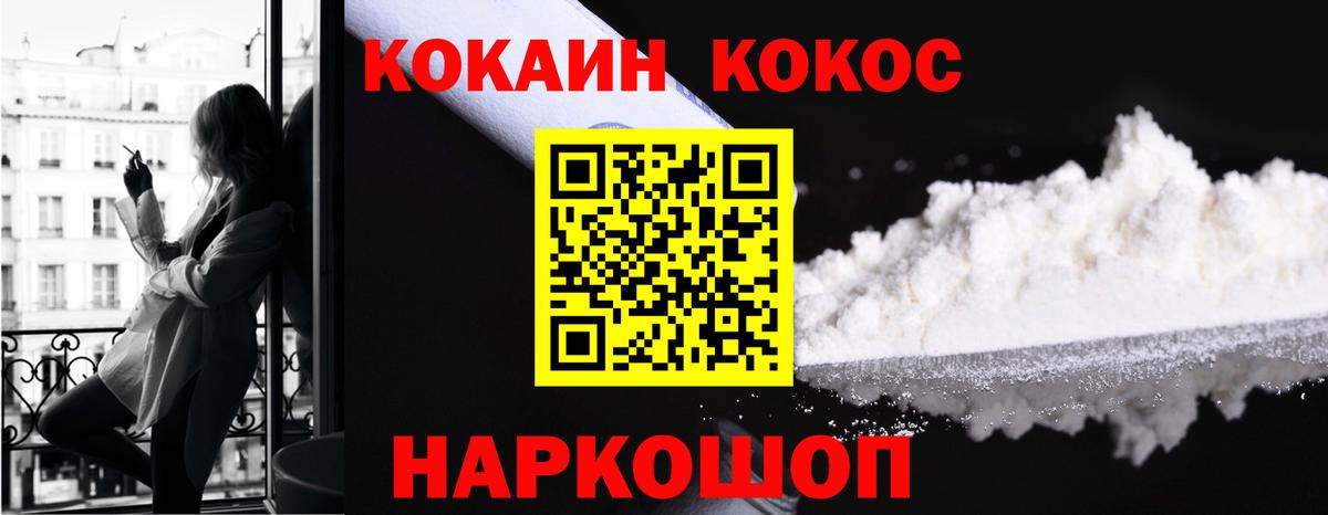 Энгельс  Конопля  МДМА  МЕФ кристаллы  Вход с VPN  КОКАИН  ГАШ  Сколько стоит  Alpha PVP СОЛЬ   МЕФ 