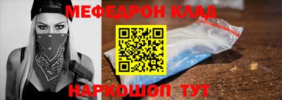 МДПВ Кулебаки