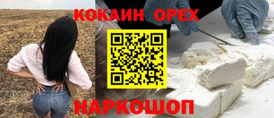 PSILOCYBIN Кумертау