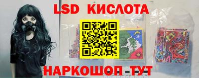 PSILOCYBIN Кумертау