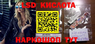 PSILOCYBIN Кумертау