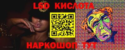 PSILOCYBIN Кумертау