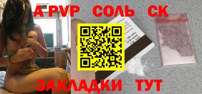 мдпв Кунгур