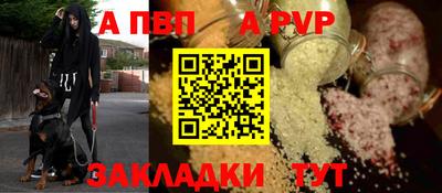 мдпв Кунгур