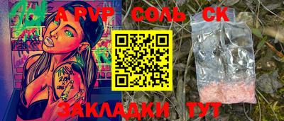 мдпв Кунгур