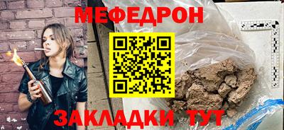 мдпв Кунгур