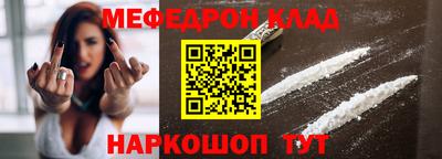 PSILOCYBIN Кумертау