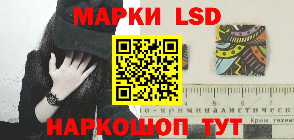 Лсд 25 экстази  Лсд 25 экстази кислота  Вход с VPN  Энгельс 