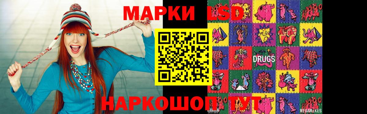 Лсд 25 экстази кислота Энгельс